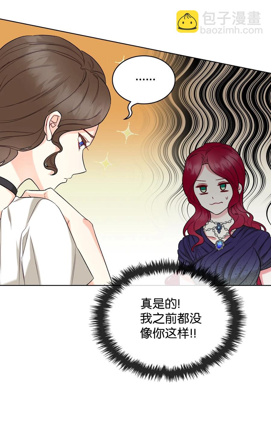 34 奇怪的女人(1/2)-第34话