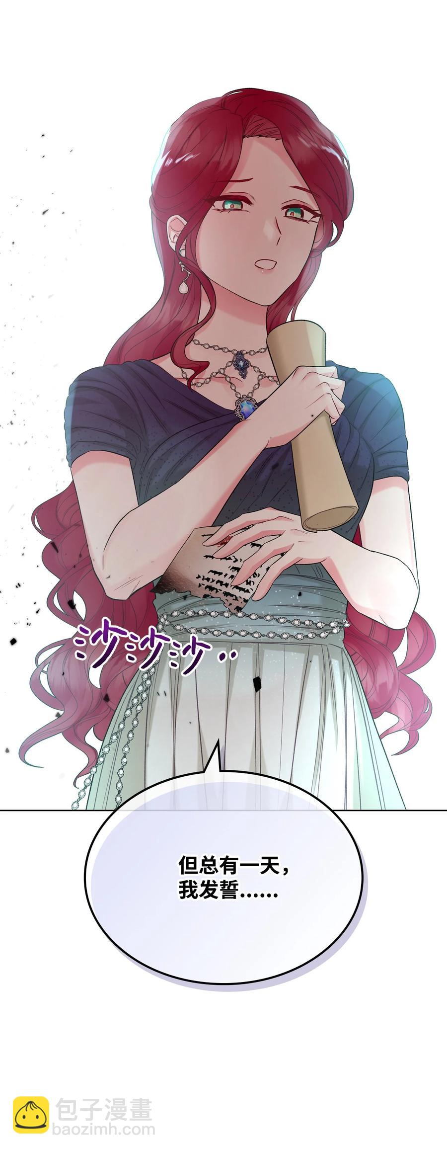 34 奇怪的女人(1/2)-第34话