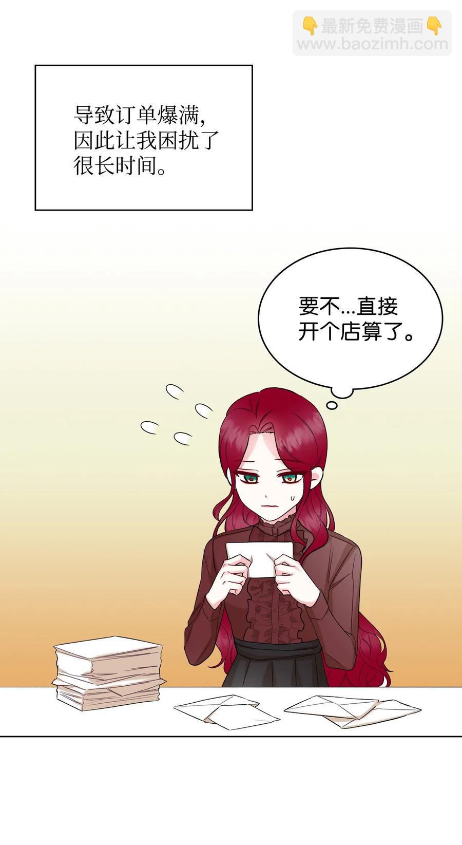 36 你就是魔王(1/2)-第36话