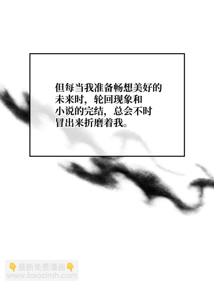 36 你就是魔王(1/2)-第36话