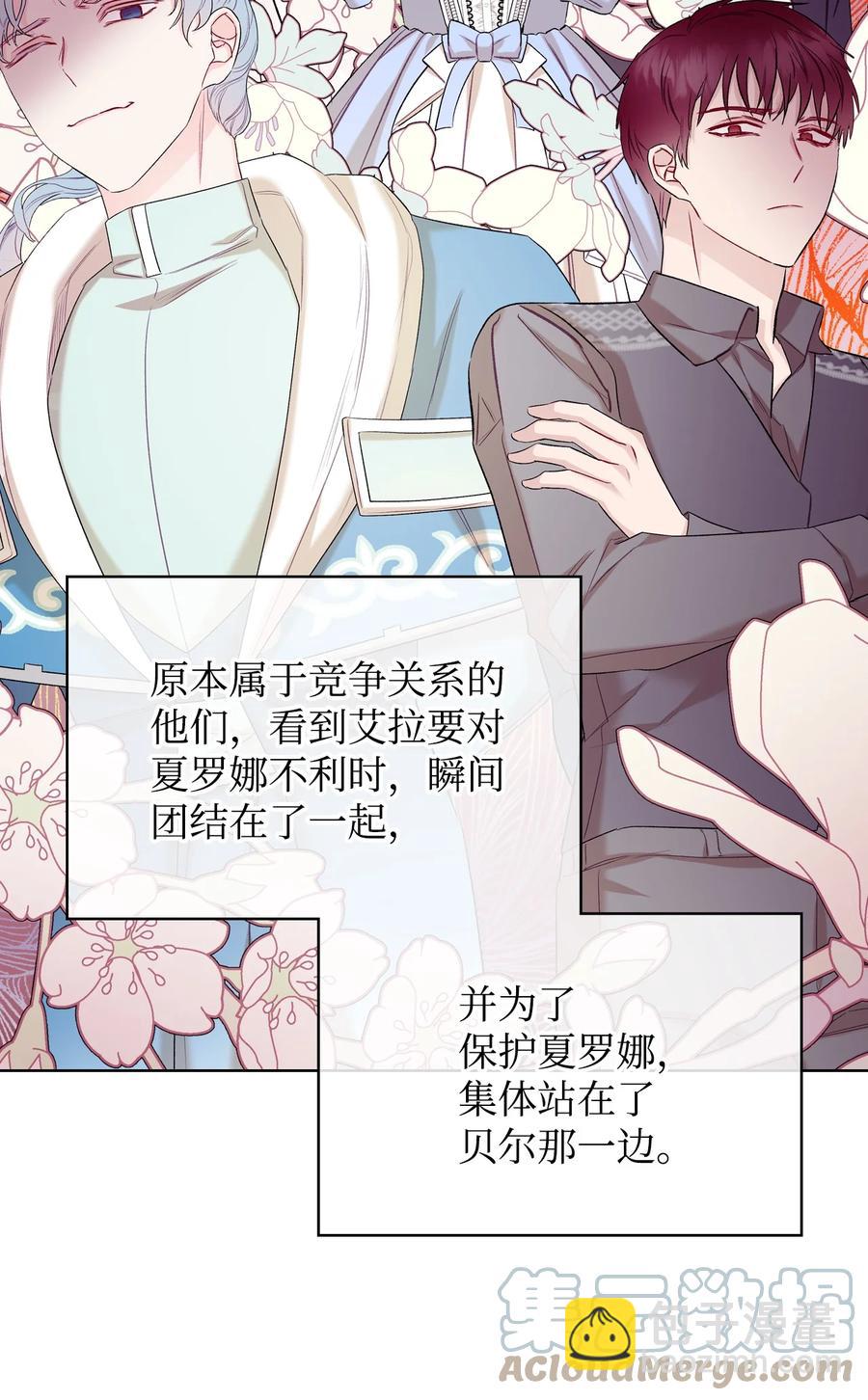 36 你就是魔王(1/2)-第36话
