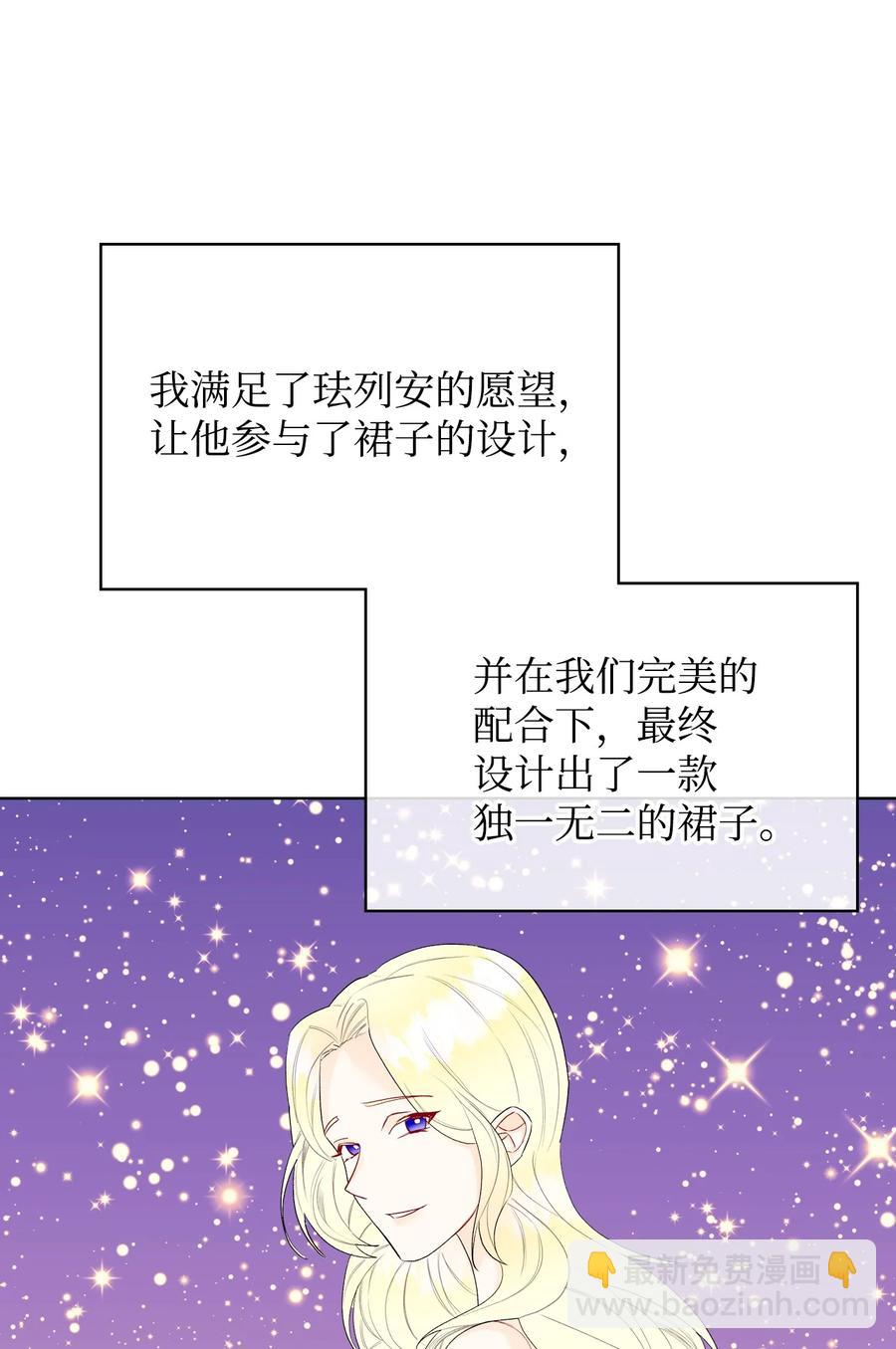 36 你就是魔王(1/2)-第36话