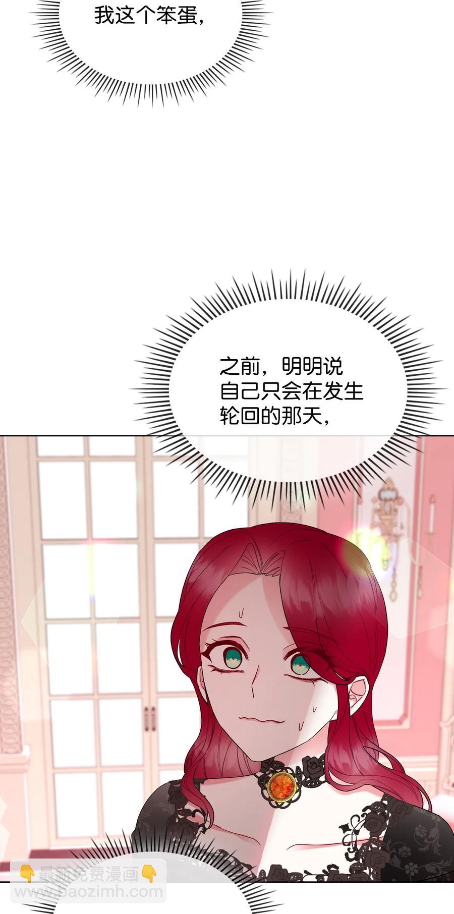 36 你就是魔王(1/2)-第36话