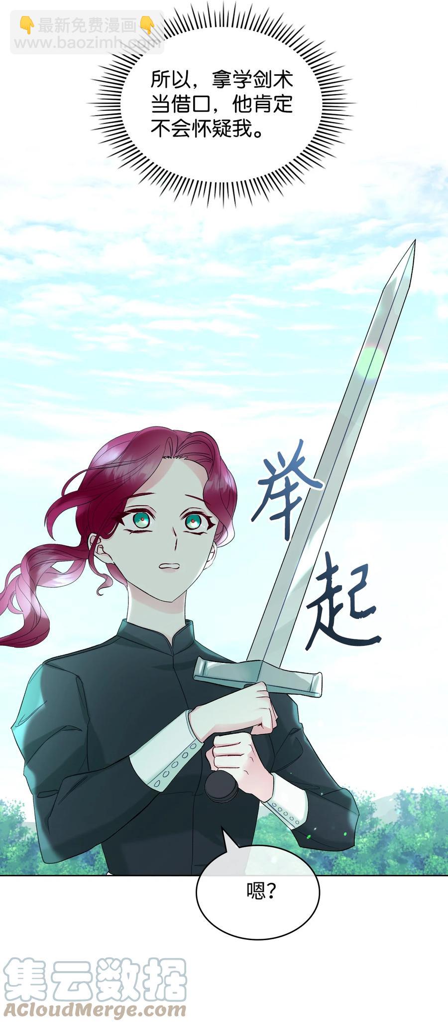 36 你就是魔王(1/2)-第36话