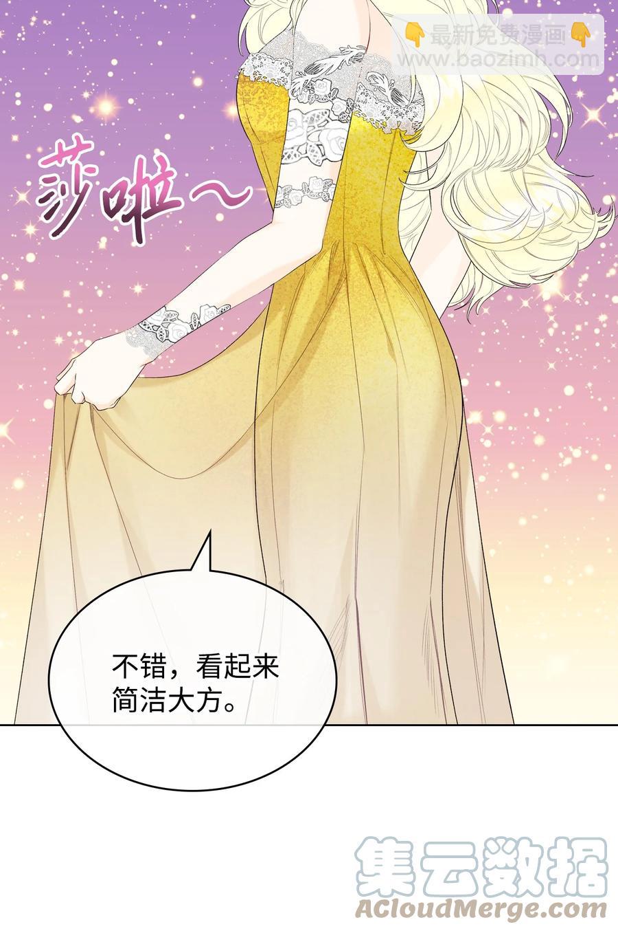 36 你就是魔王(1/2)-第36话