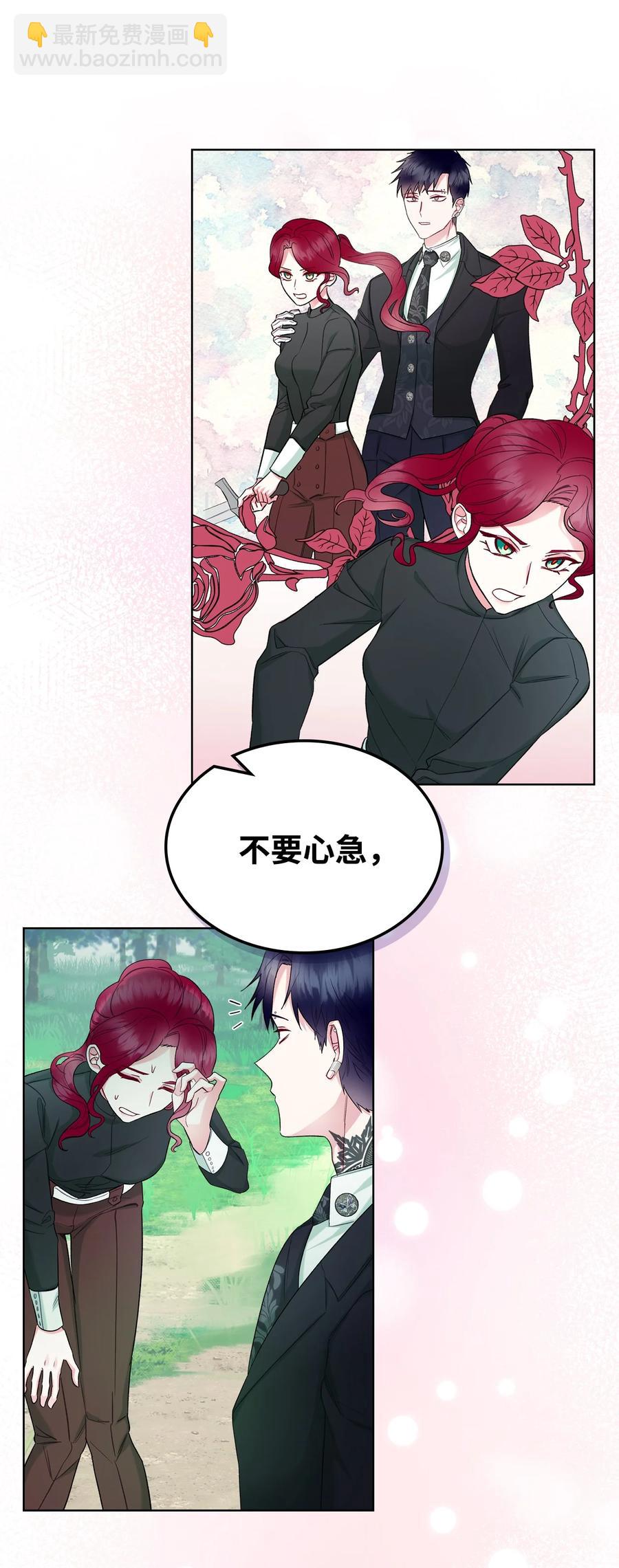 36 你就是魔王(1/2)-第36话