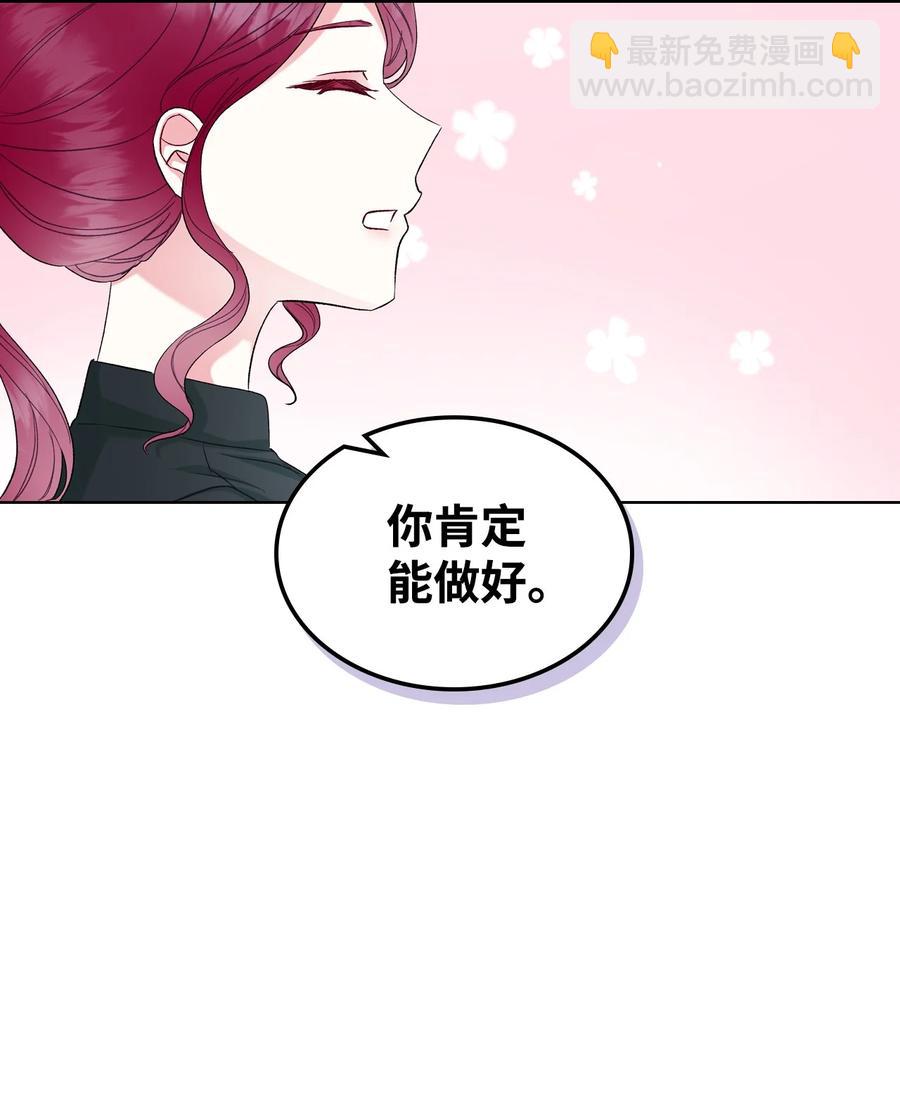 36 你就是魔王(1/2)-第36话