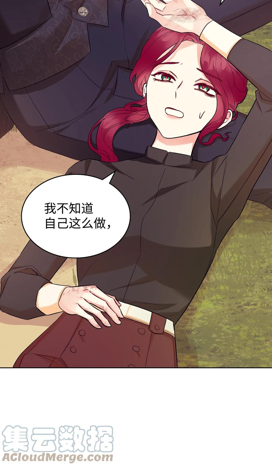 36 你就是魔王(1/2)-第36话