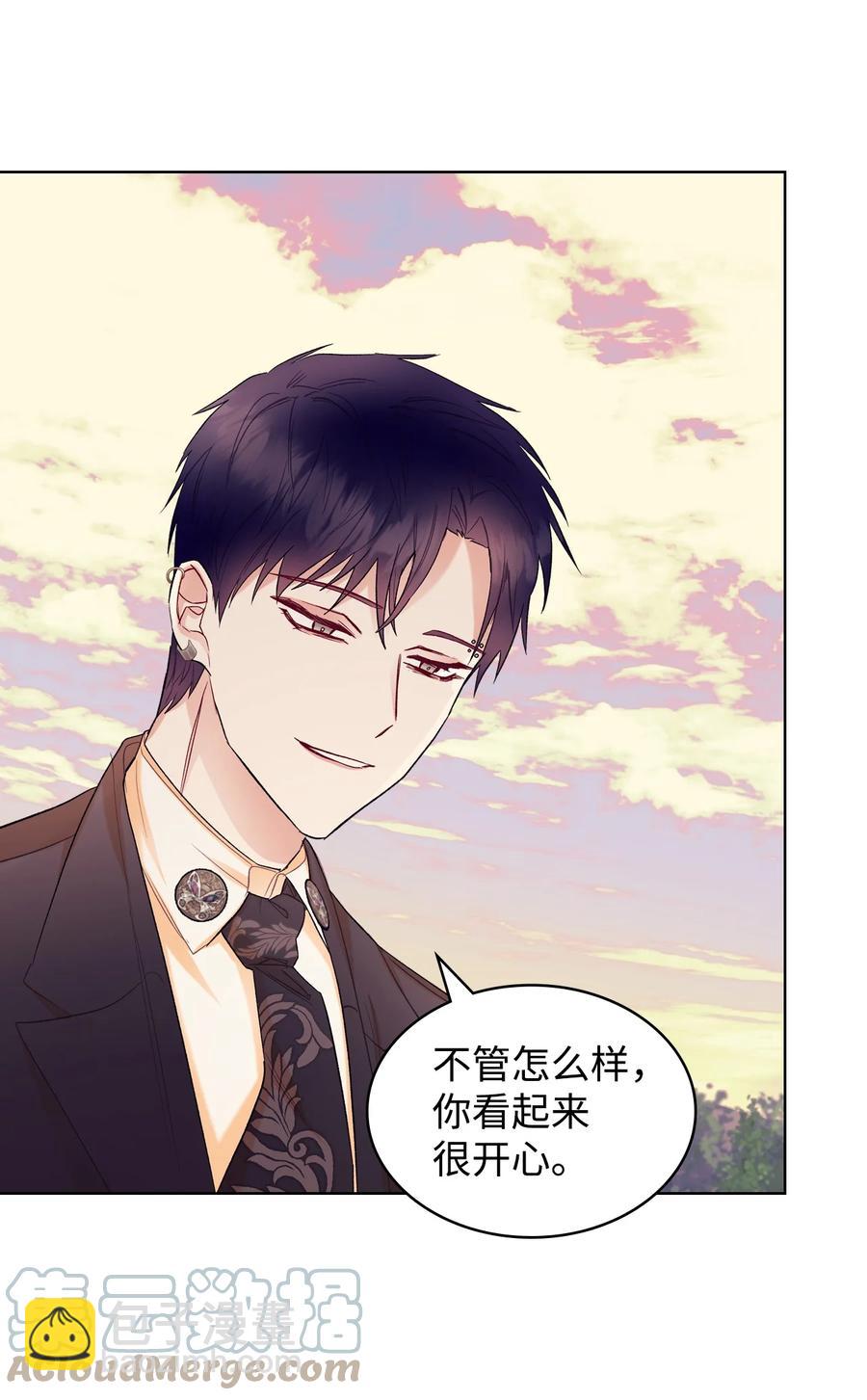 36 你就是魔王(1/2)-第36话