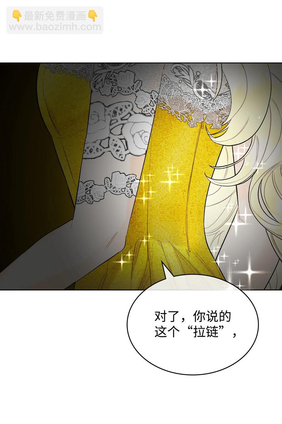 36 你就是魔王(1/2)-第36话