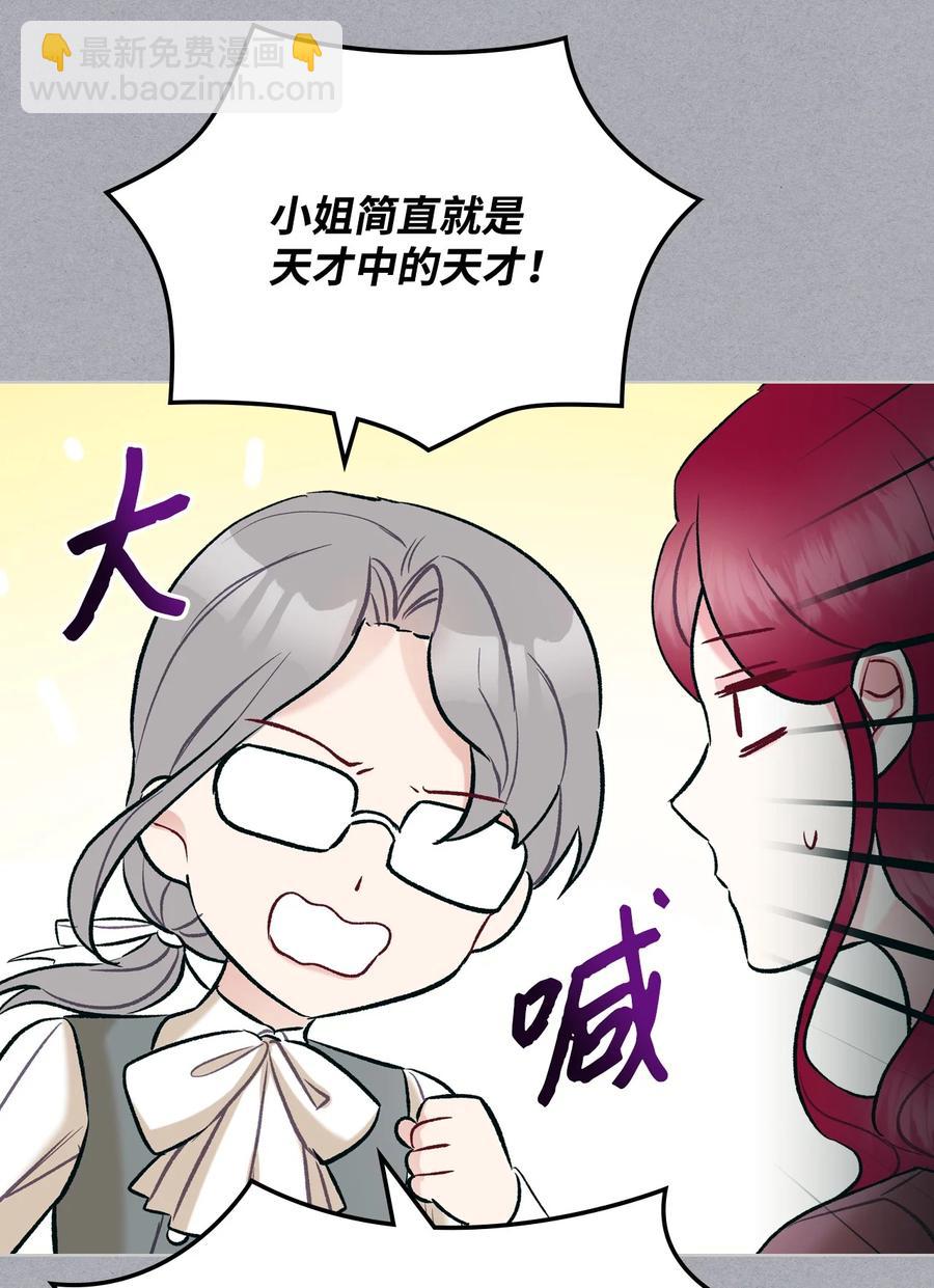 36 你就是魔王(1/2)-第36话