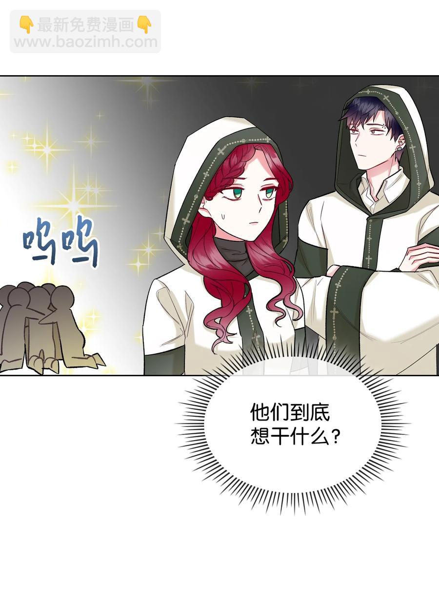 38 卡里安的美貌(1/2)-第38话
