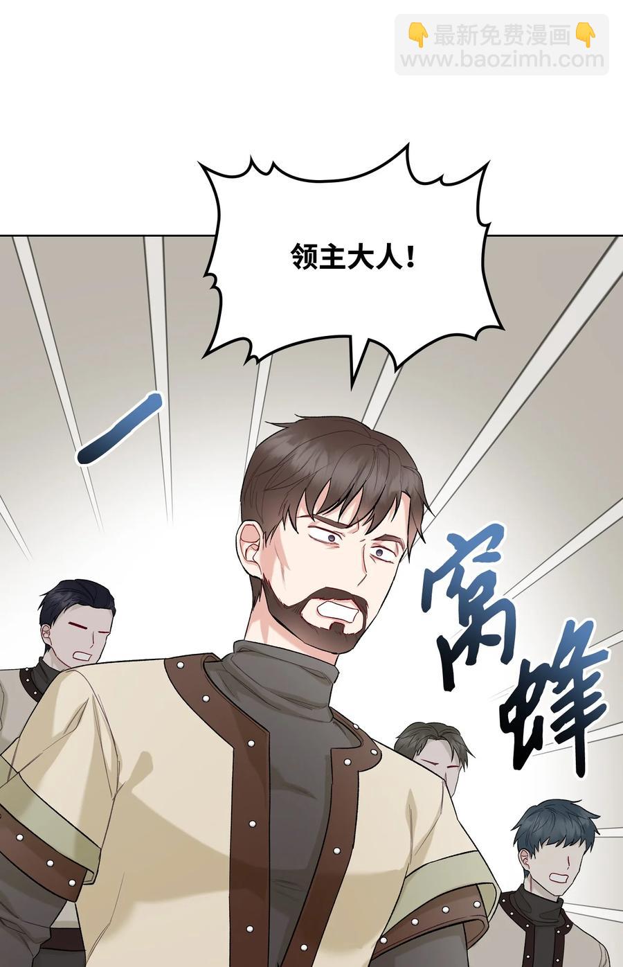 38 卡里安的美貌(1/2)-第38话