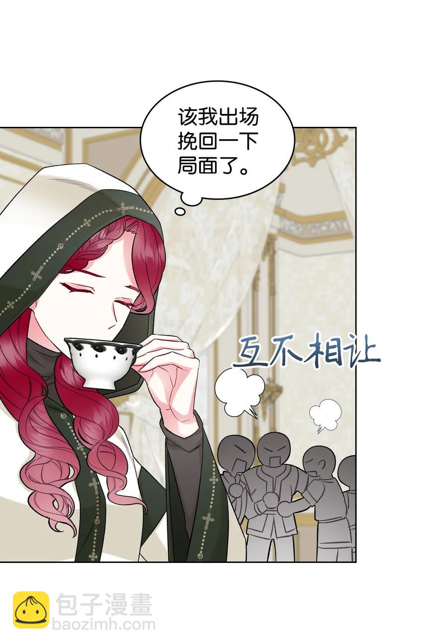 38 卡里安的美貌(1/2)-第38话