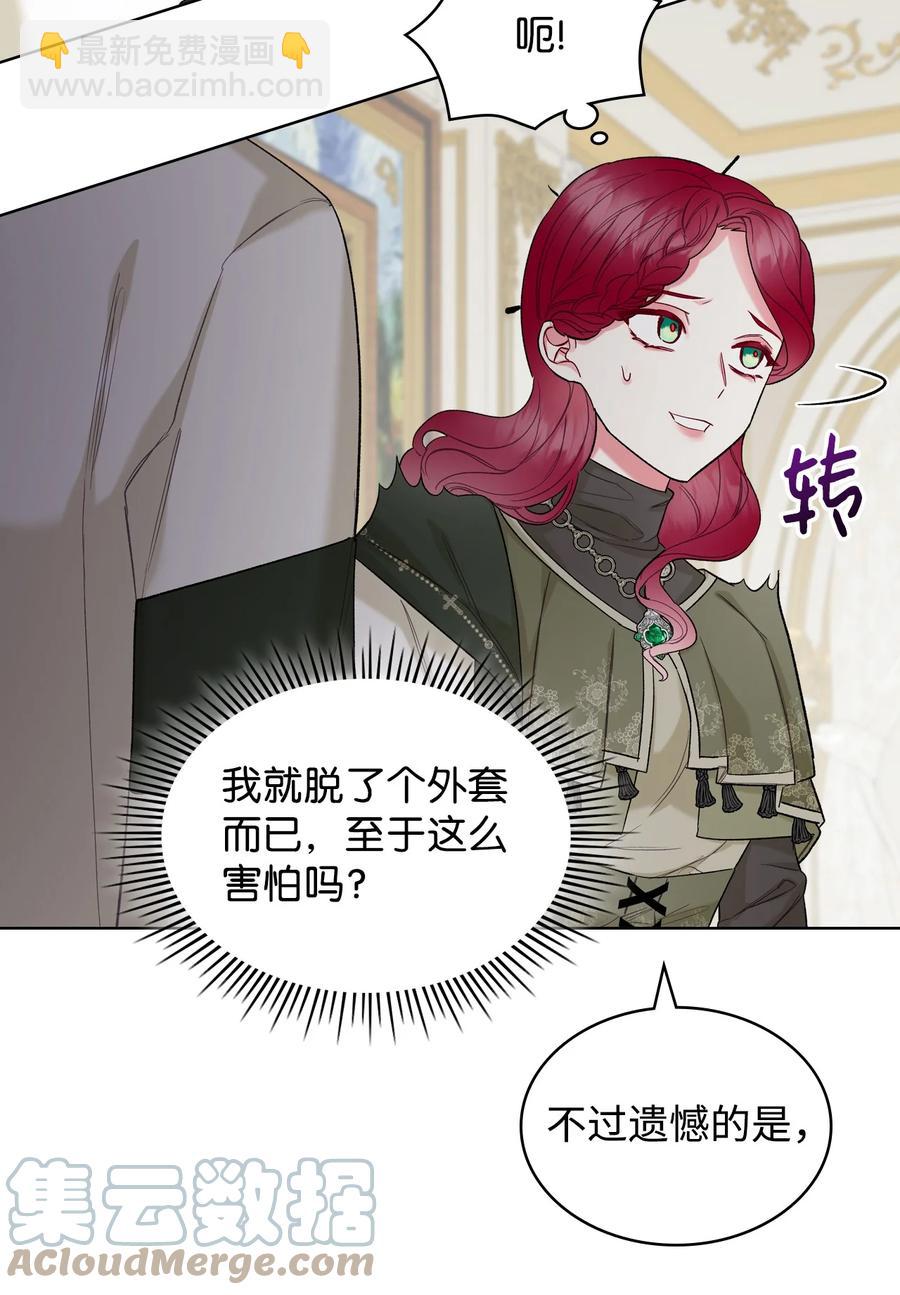 38 卡里安的美貌(1/2)-第38话