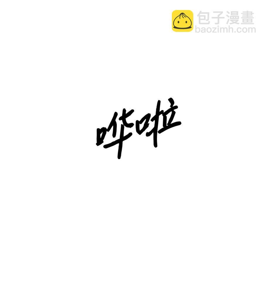 38 卡里安的美貌(1/2)-第38话