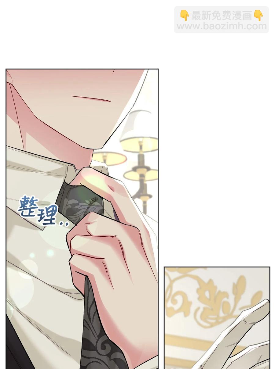 38 卡里安的美貌(1/2)-第38话