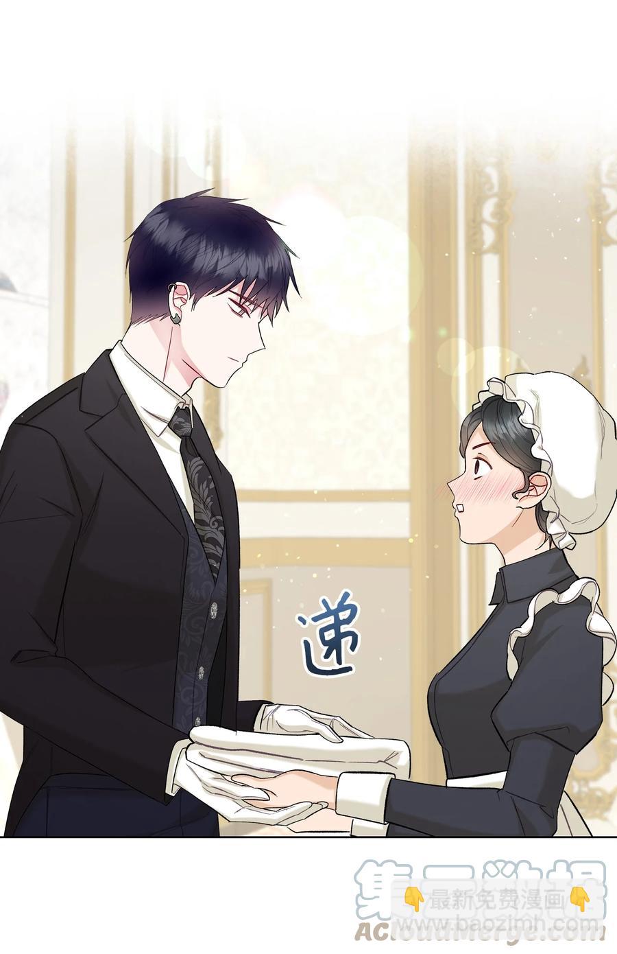 38 卡里安的美貌(1/2)-第38话