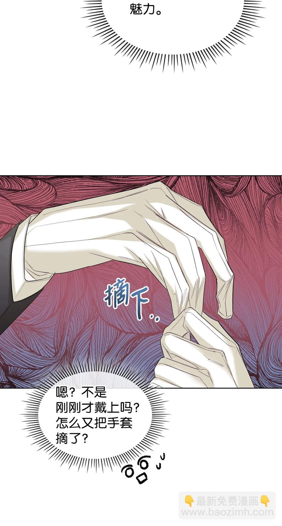 38 卡里安的美貌(1/2)-第38话