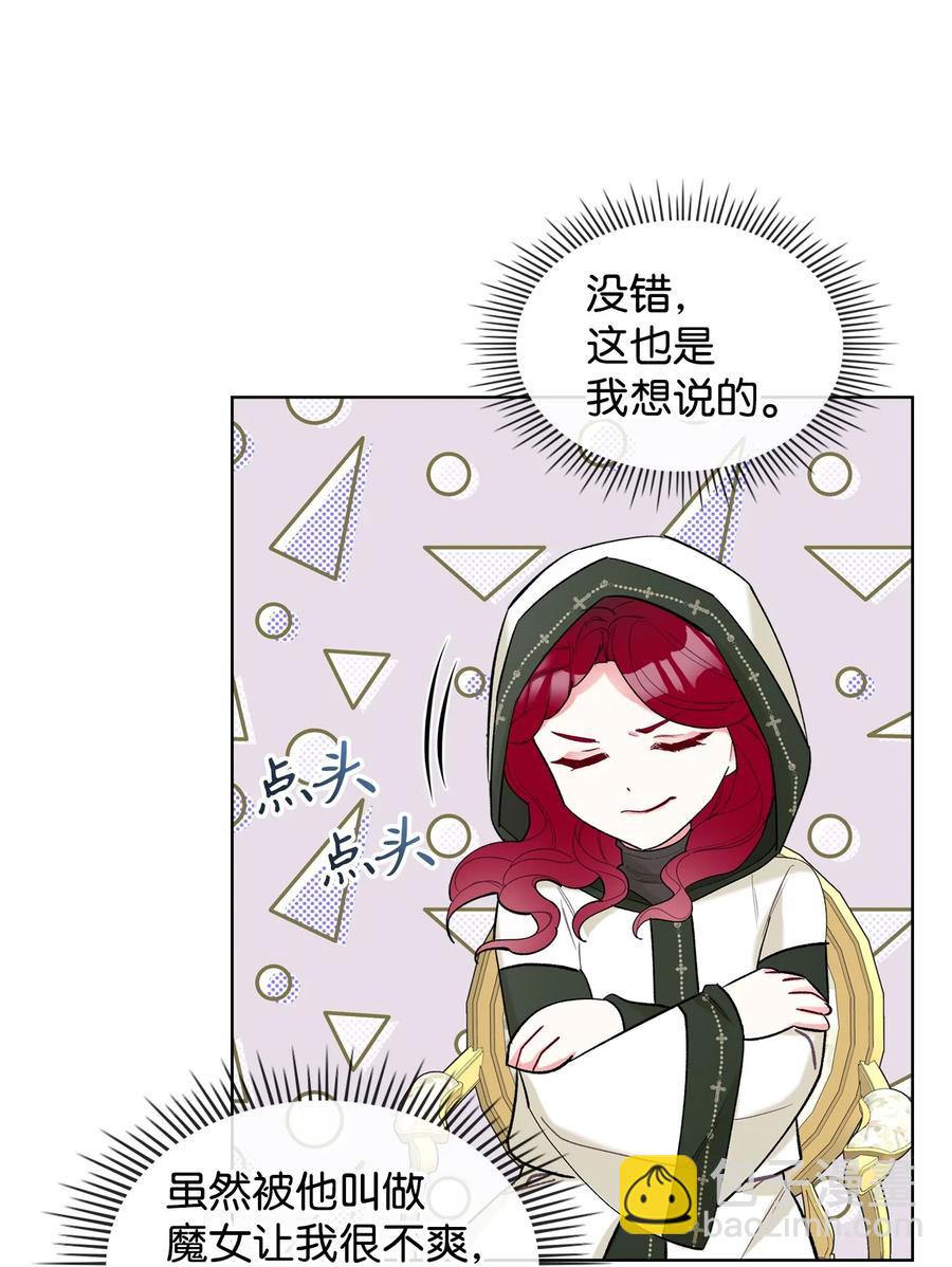 38 卡里安的美貌(1/2)-第38话