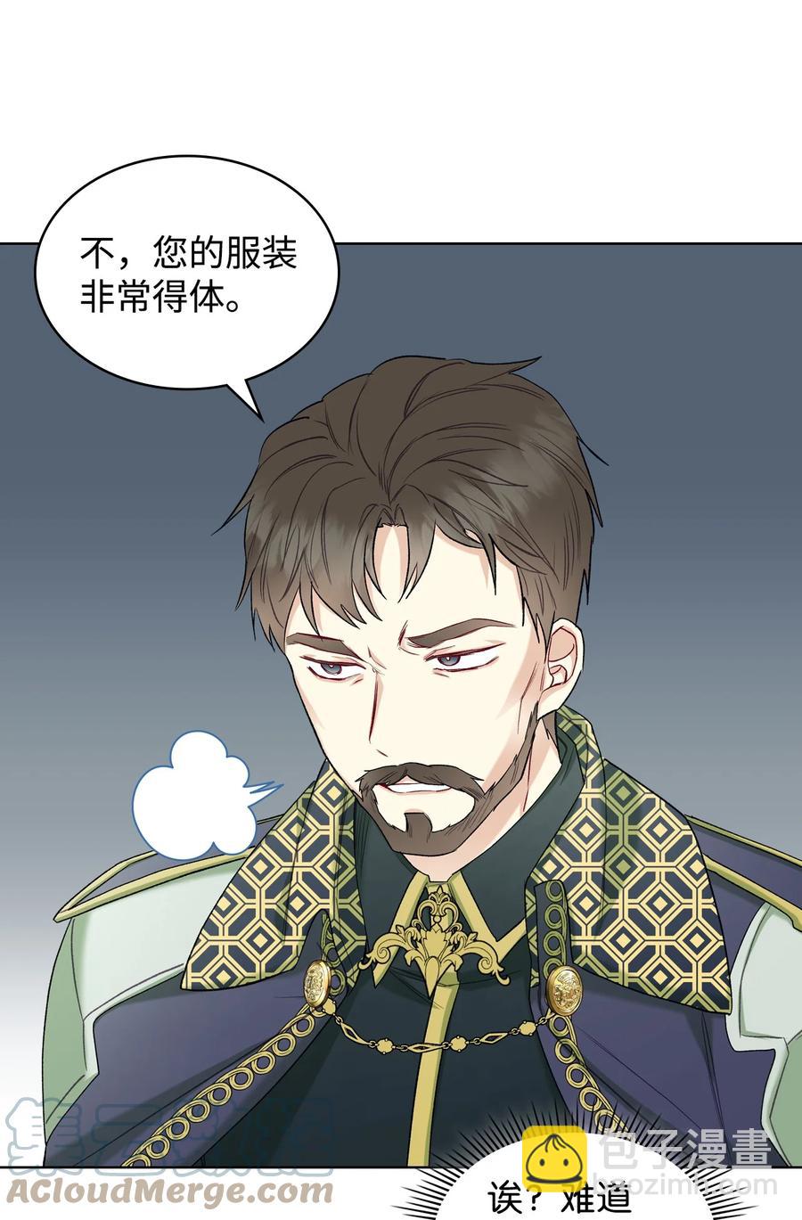 40 围剿魔物(1/2)-第40话