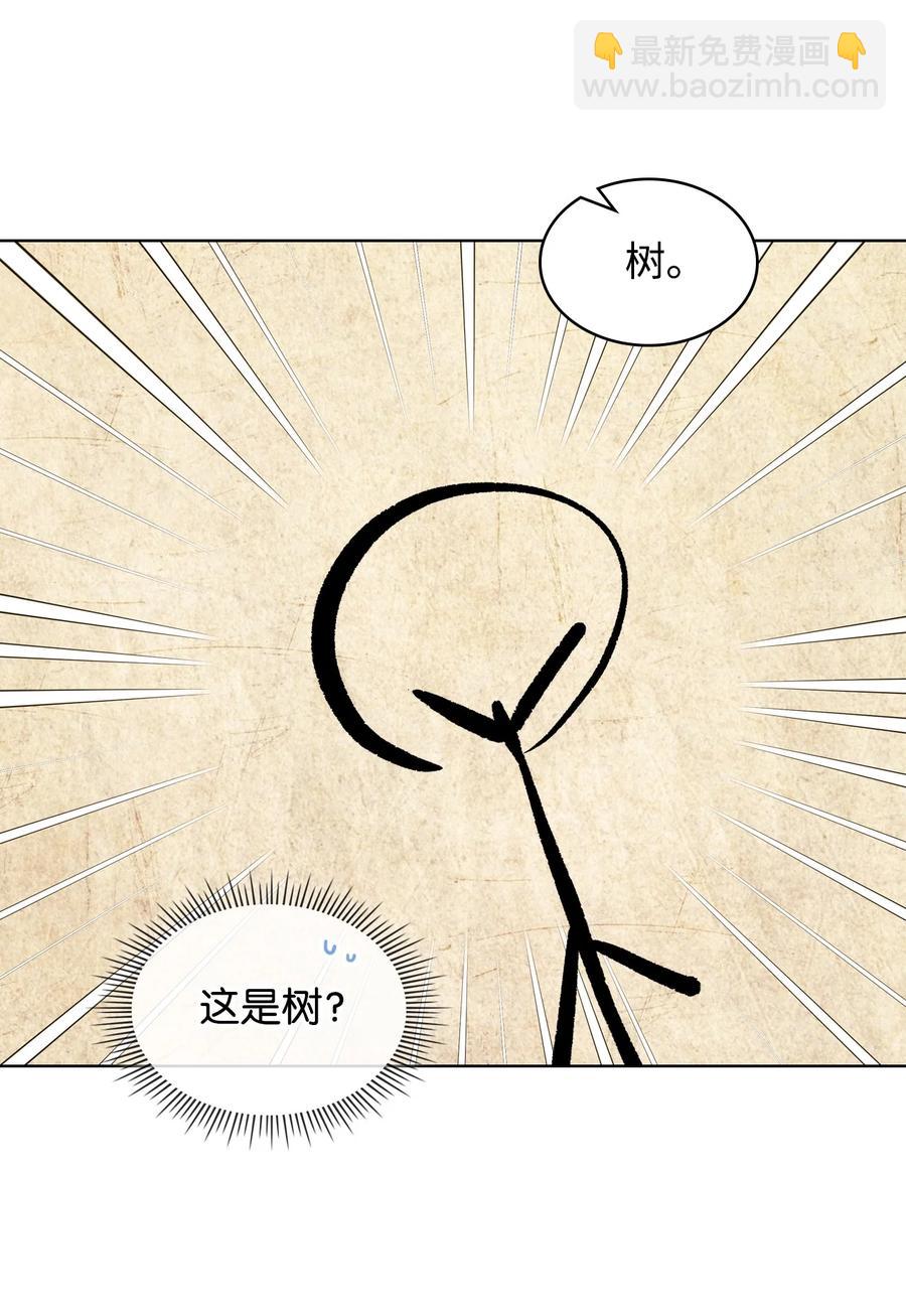 40 围剿魔物(1/2)-第40话