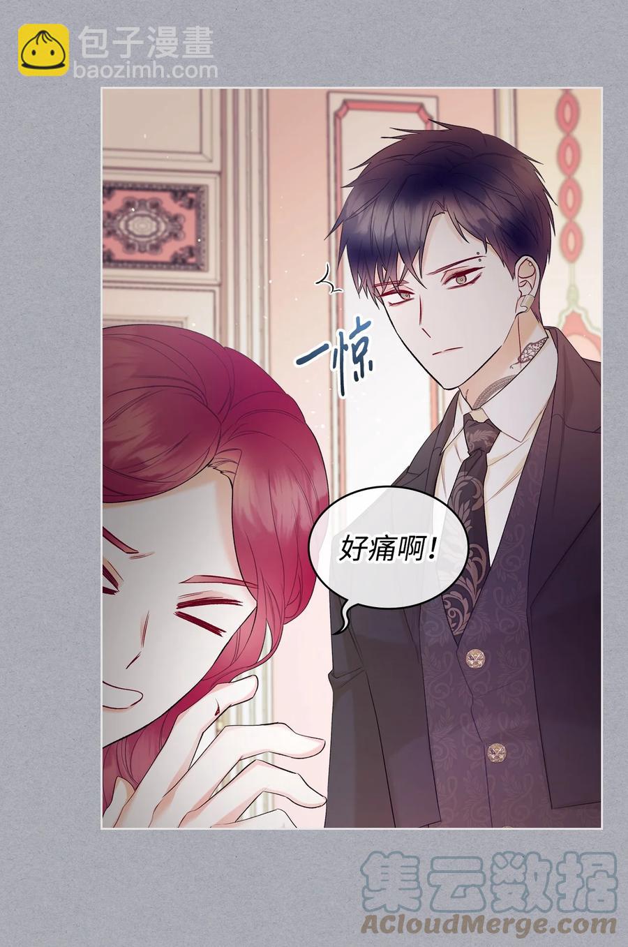 42 被认可(1/2)-第42话