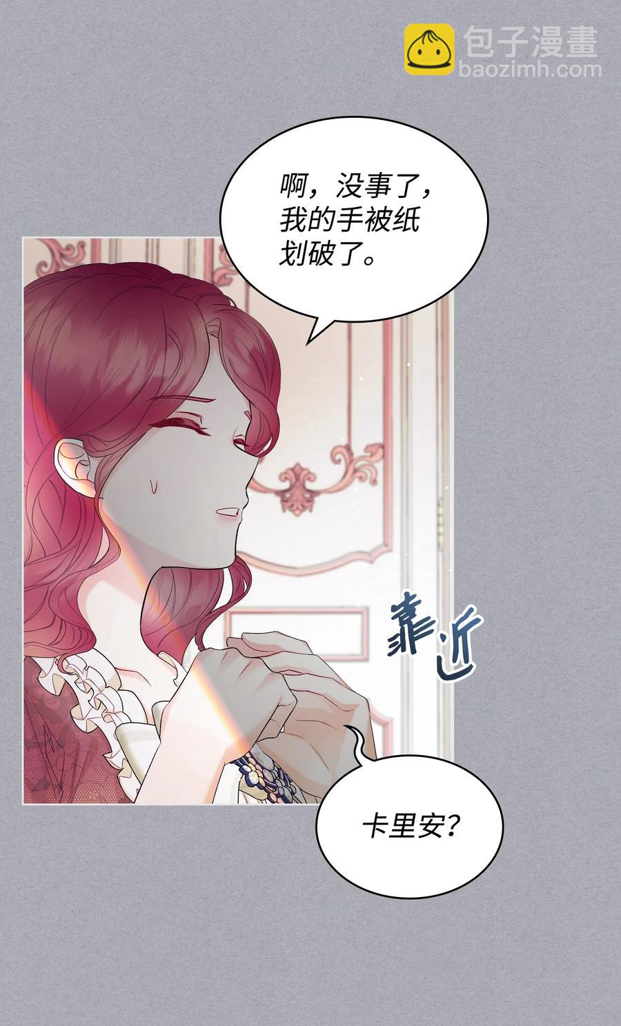 42 被认可(1/2)-第42话