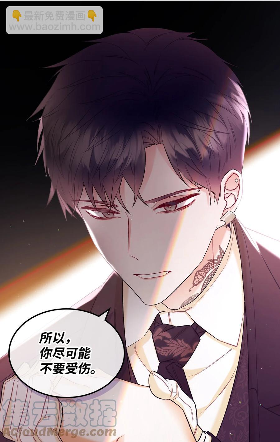 42 被认可(1/2)-第42话