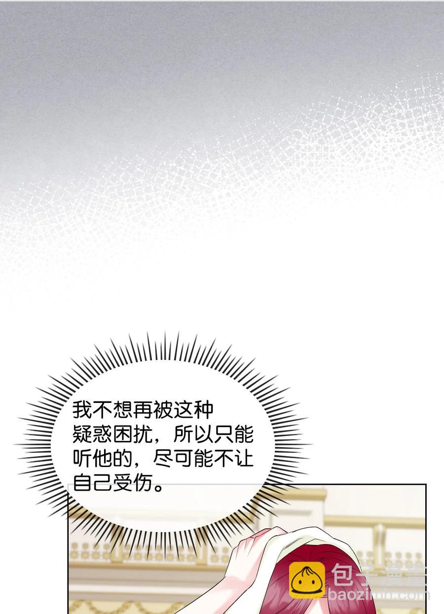 42 被认可(1/2)-第42话