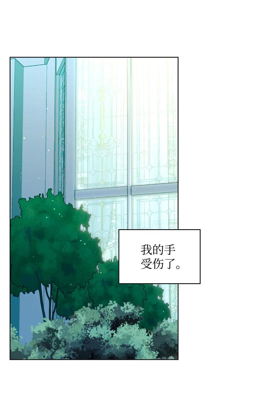 42 被认可(1/2)-第42话