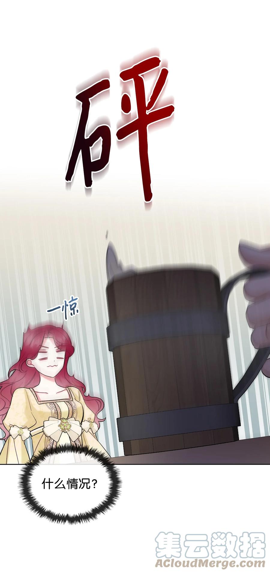 42 被认可(1/2)-第42话
