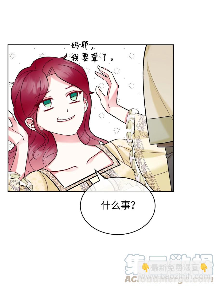 42 被认可(1/2)-第42话