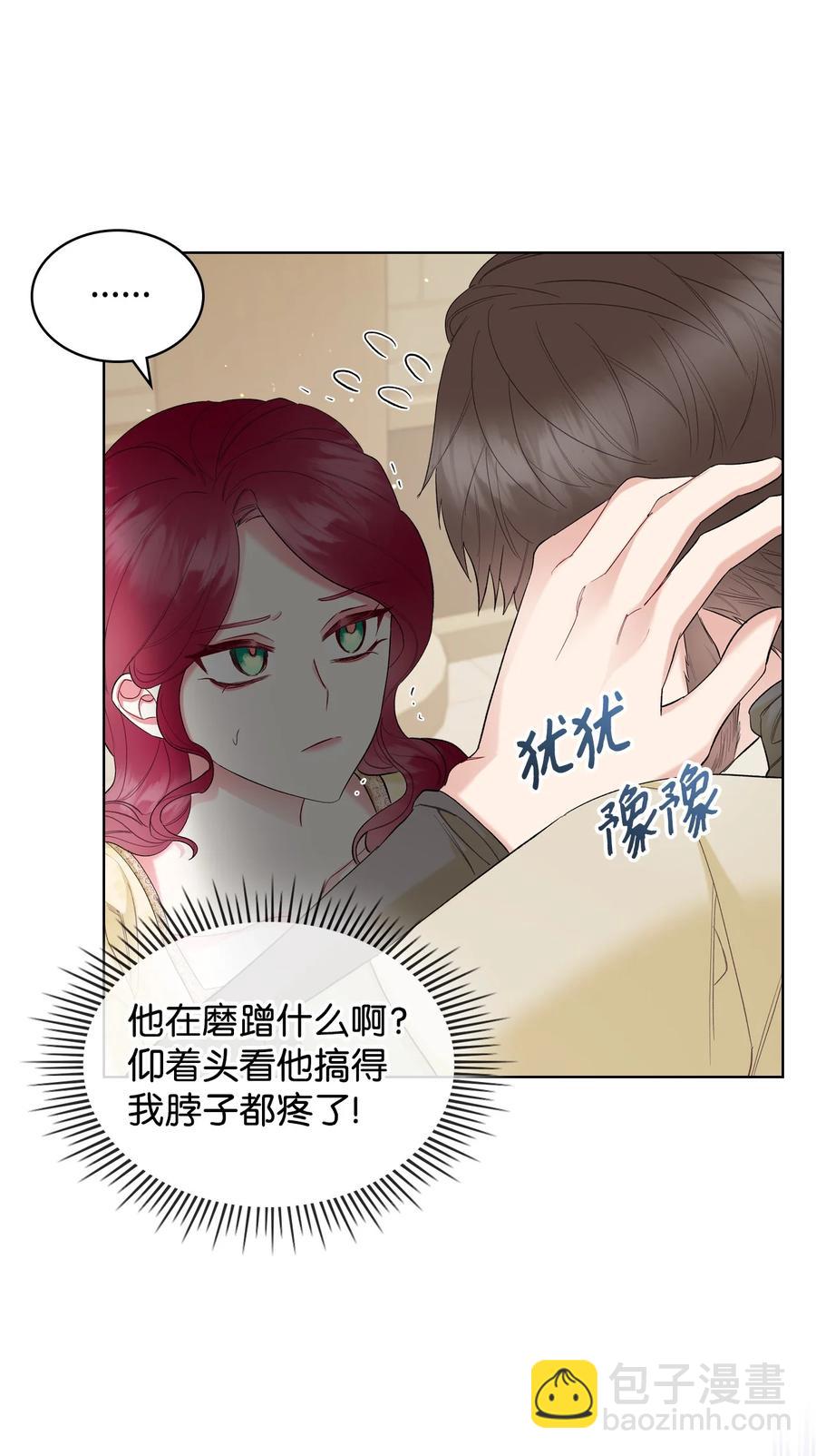 42 被认可(1/2)-第42话