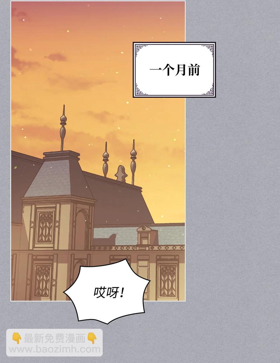 42 被认可(1/2)-第42话