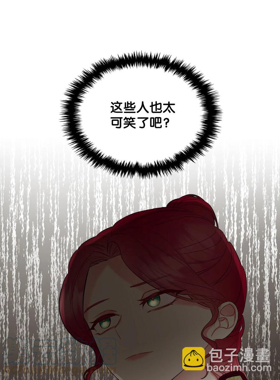 44 利用价值(1/2)-第44话