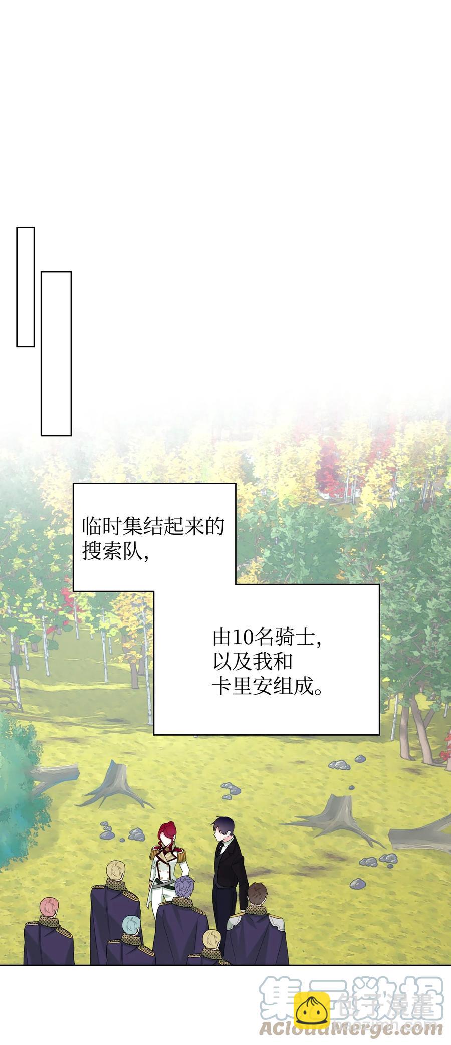 44 利用价值(1/2)-第44话