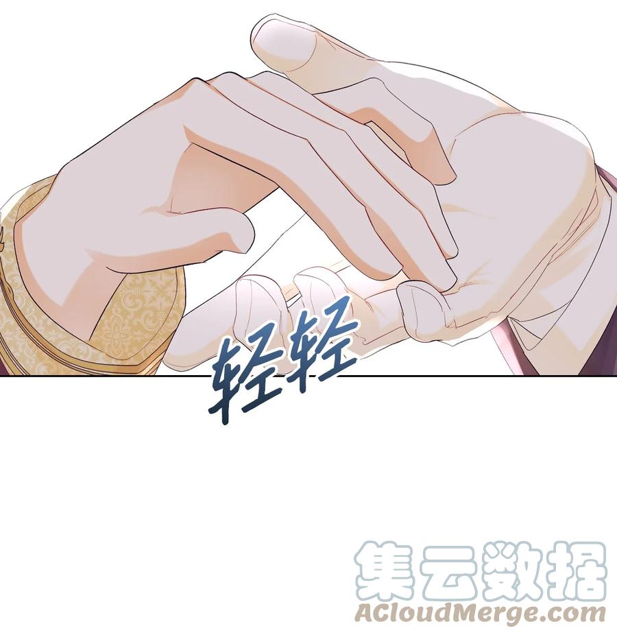 46 跌入谷底(1/2)-第46话