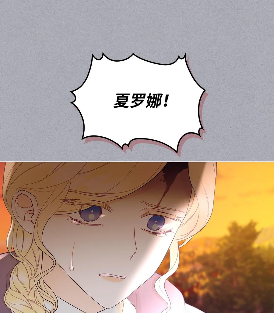 46 跌入谷底(1/2)-第46话
