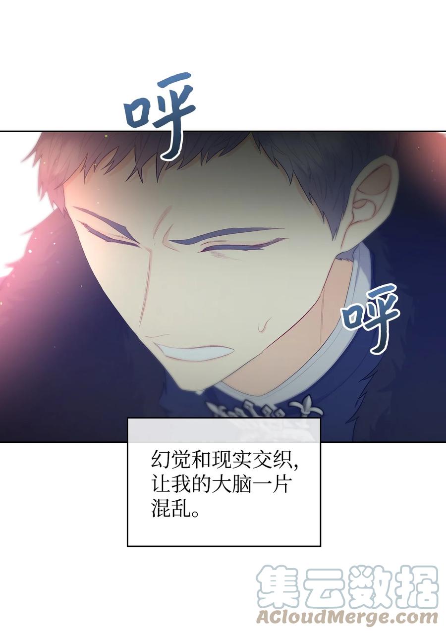 48 并肩作战(1/2)-第48话