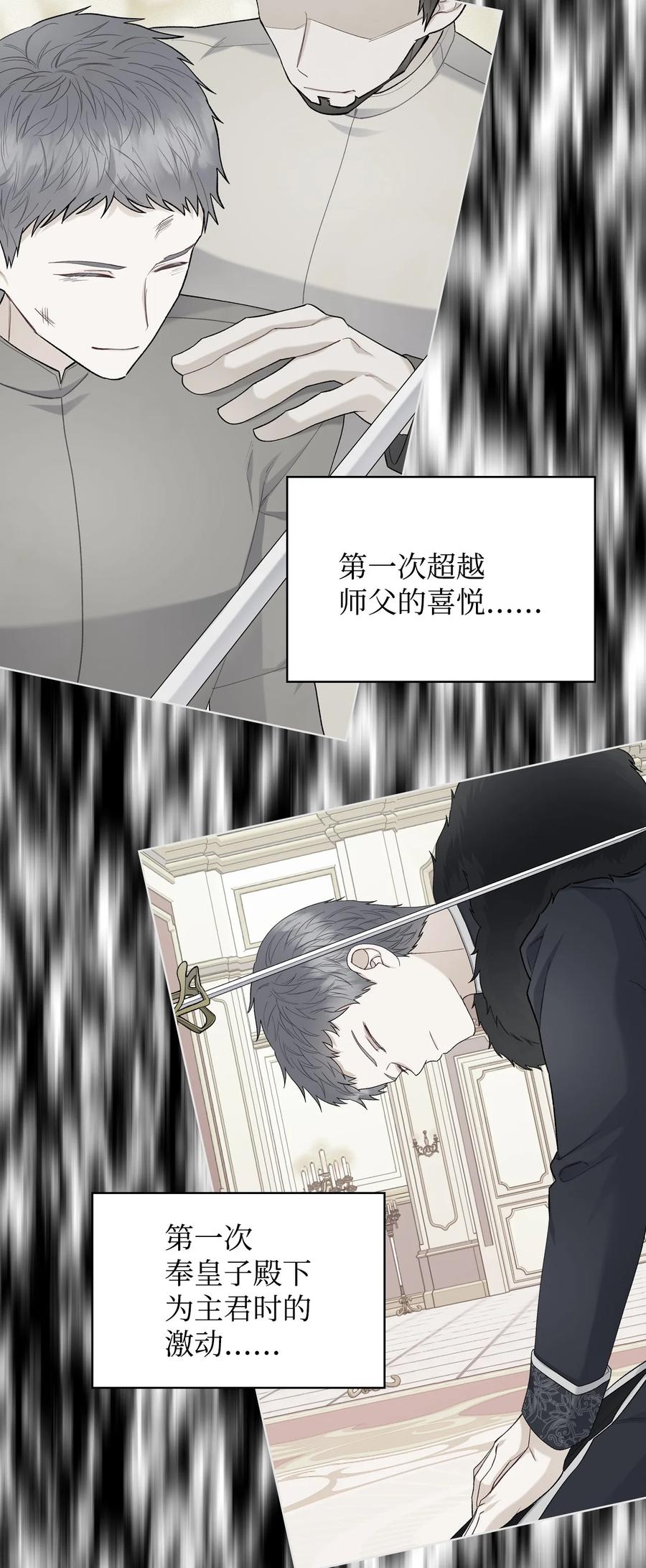 48 并肩作战(1/2)-第48话