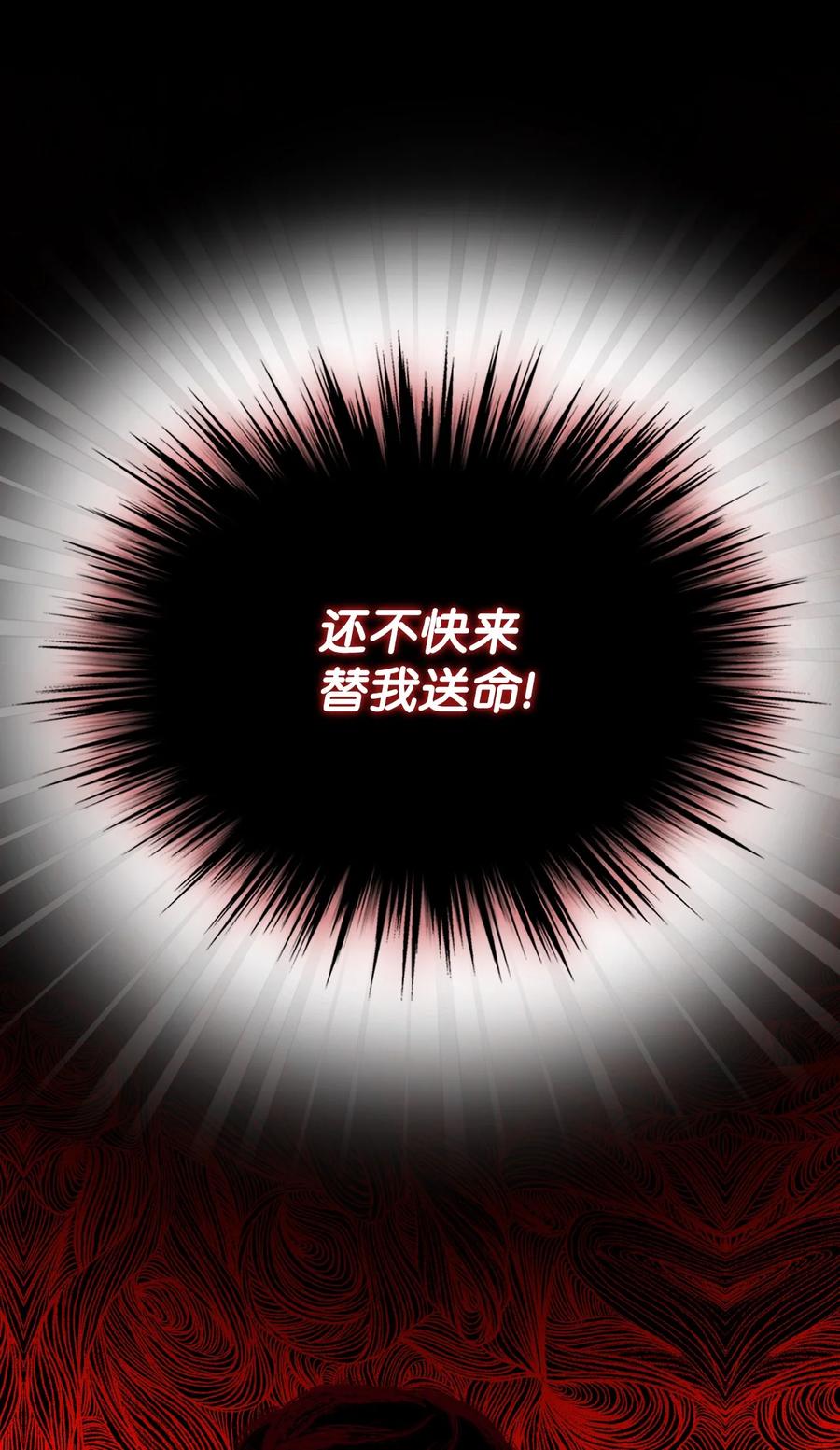 48 并肩作战(1/2)-第48话