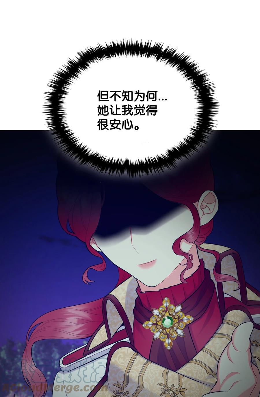 48 并肩作战(1/2)-第48话
