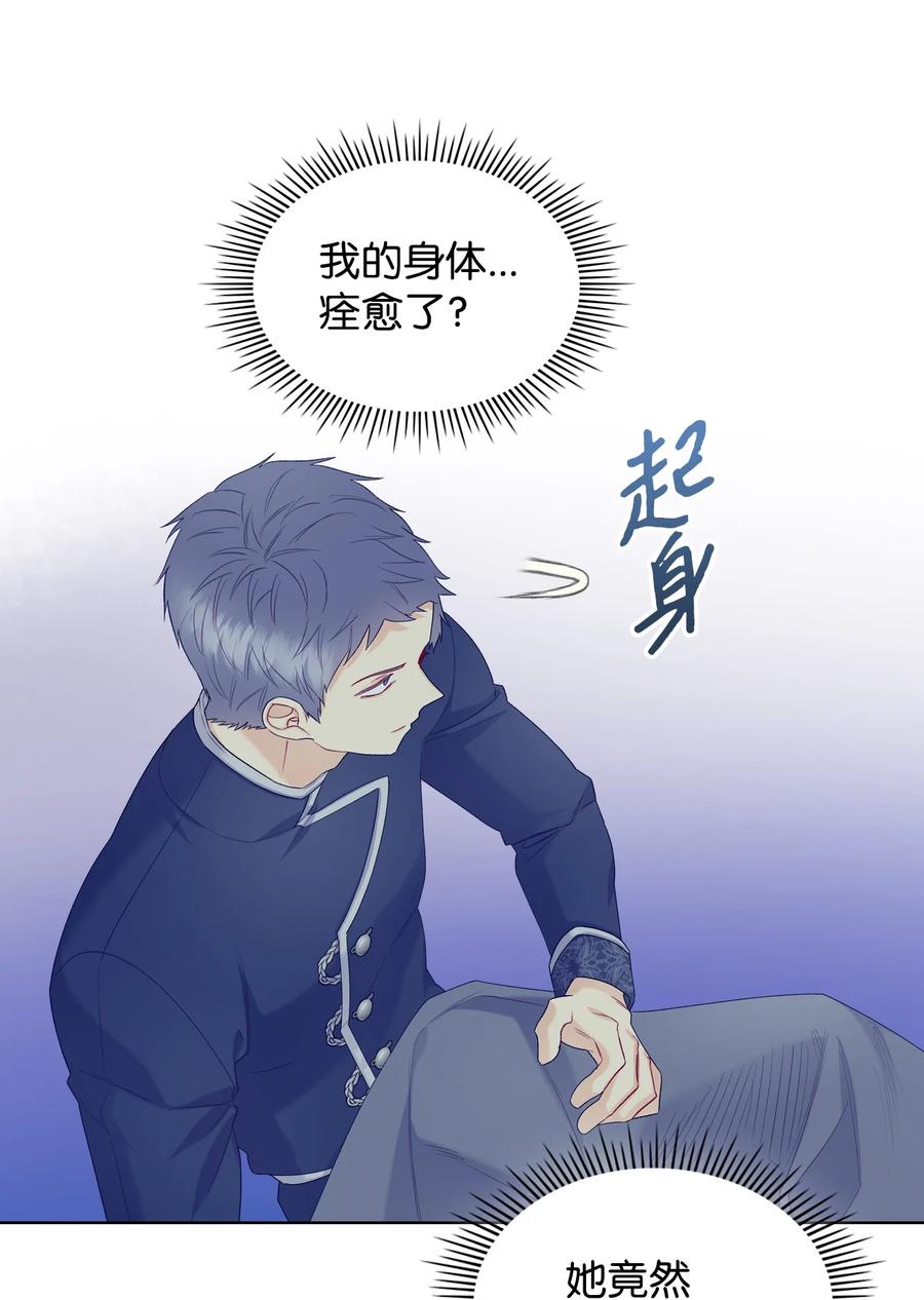 48 并肩作战(1/2)-第48话