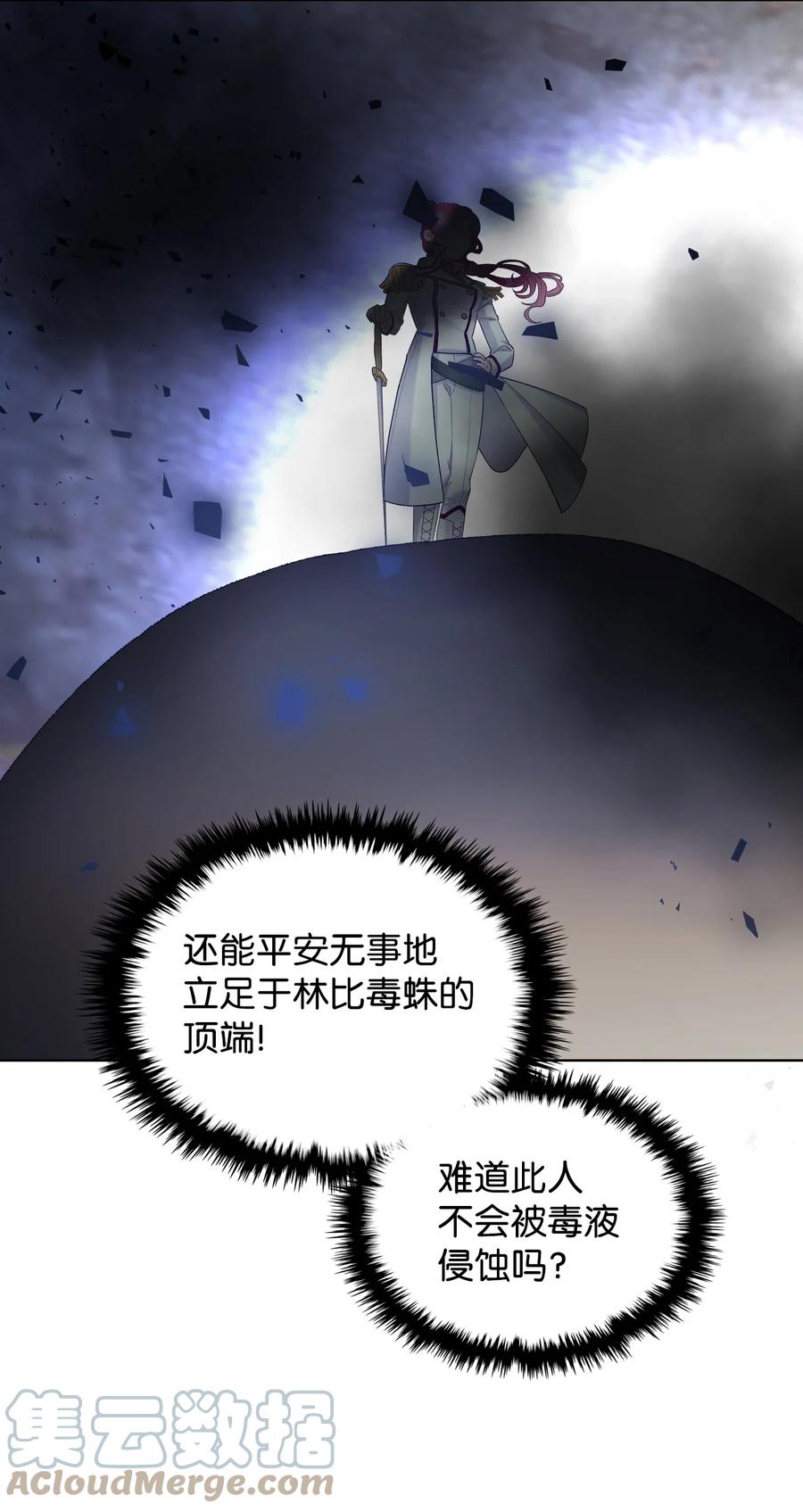 48 并肩作战(1/2)-第48话