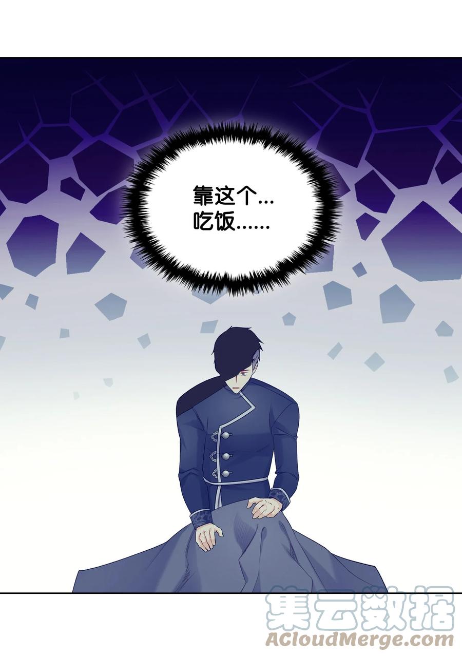 48 并肩作战(1/2)-第48话