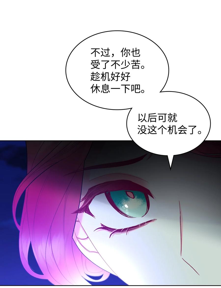 48 并肩作战(1/2)-第48话