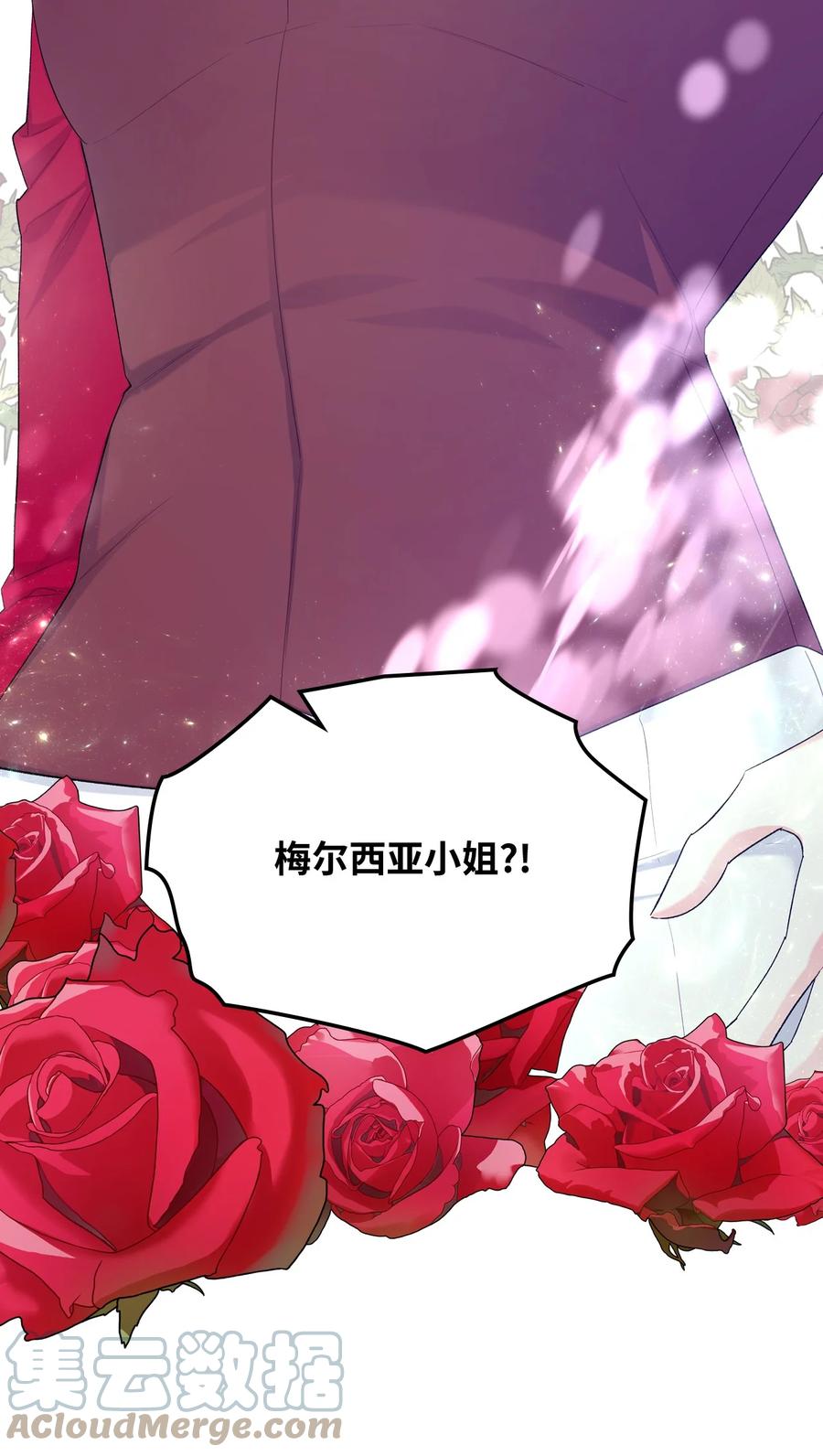 48 并肩作战(1/2)-第48话