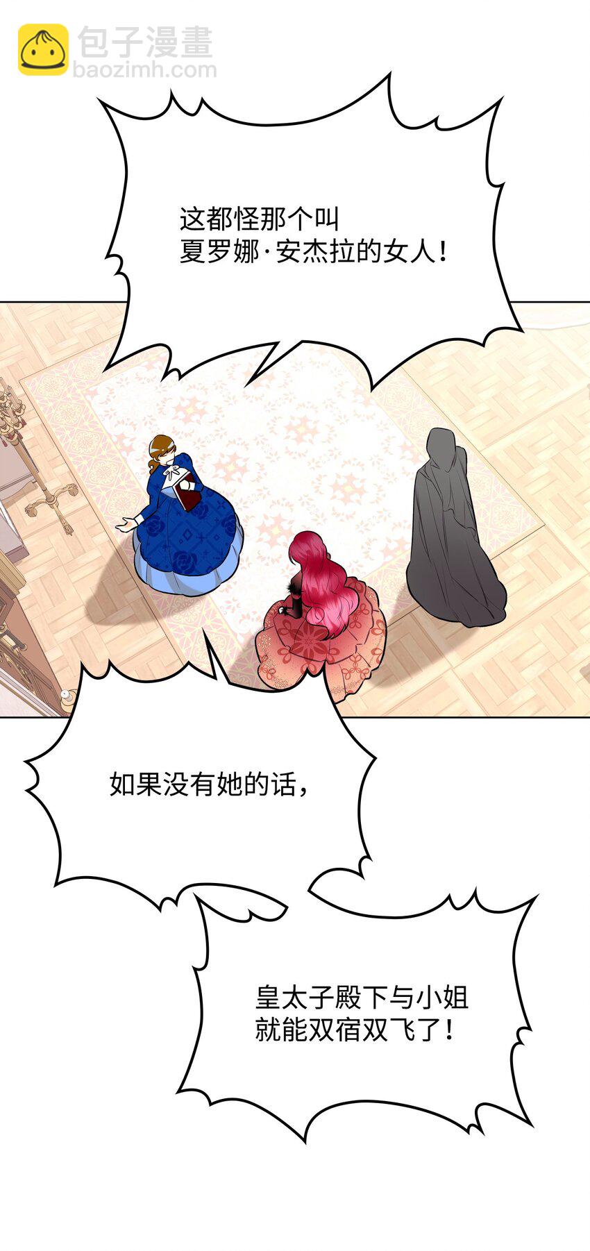 06 软柿子(1/2)-第6话