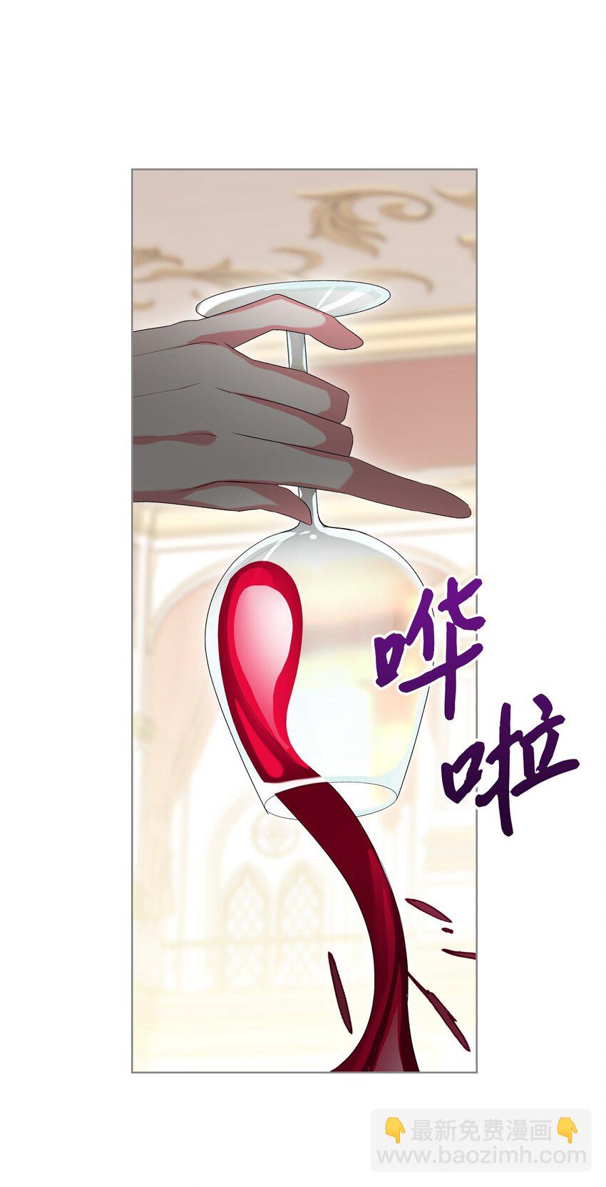 06 软柿子(1/2)-第6话